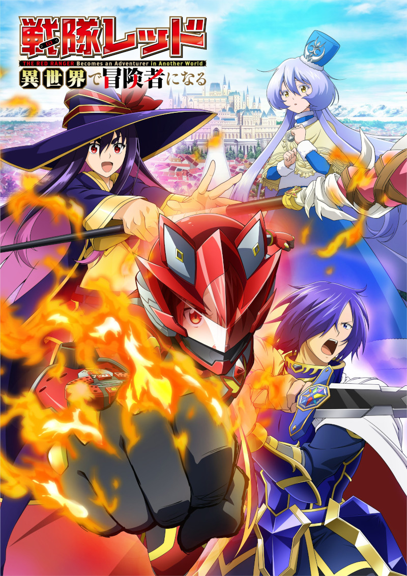 The Red Ranger Becomes an Adventurer in Another World visual The Red Ranger Becomes an Adventurer in Another World visual